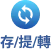 Transfer icon