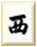 台灣麻將-十六張麻將牌型-胡牌